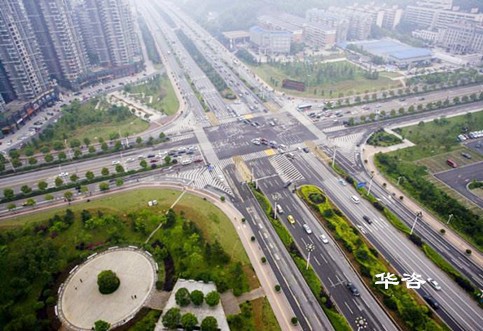 好消息：湖南華咨公司中標衡陽市城市交通技術服務項目