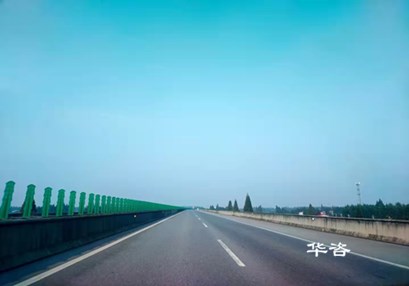 [華咨問(wèn)答]什么是公路安全評(píng)價(jià)？第三方專業(yè)保障公路安全技術(shù)評(píng)價(jià)的研究重點(diǎn)是什么？